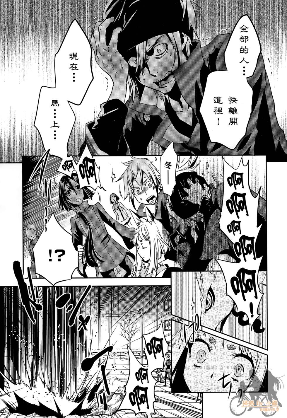 第138页
