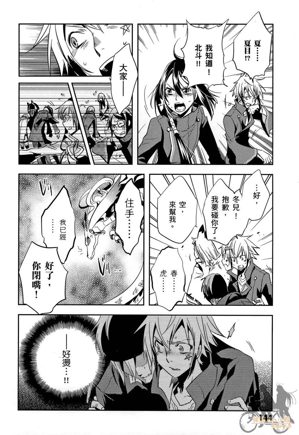 第143页