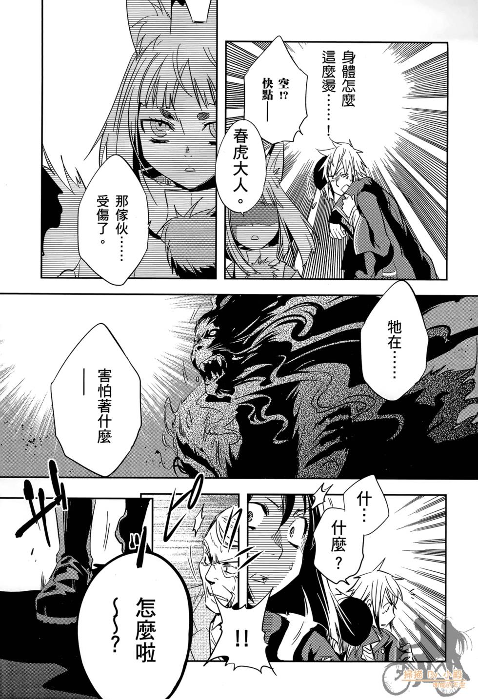 第144页