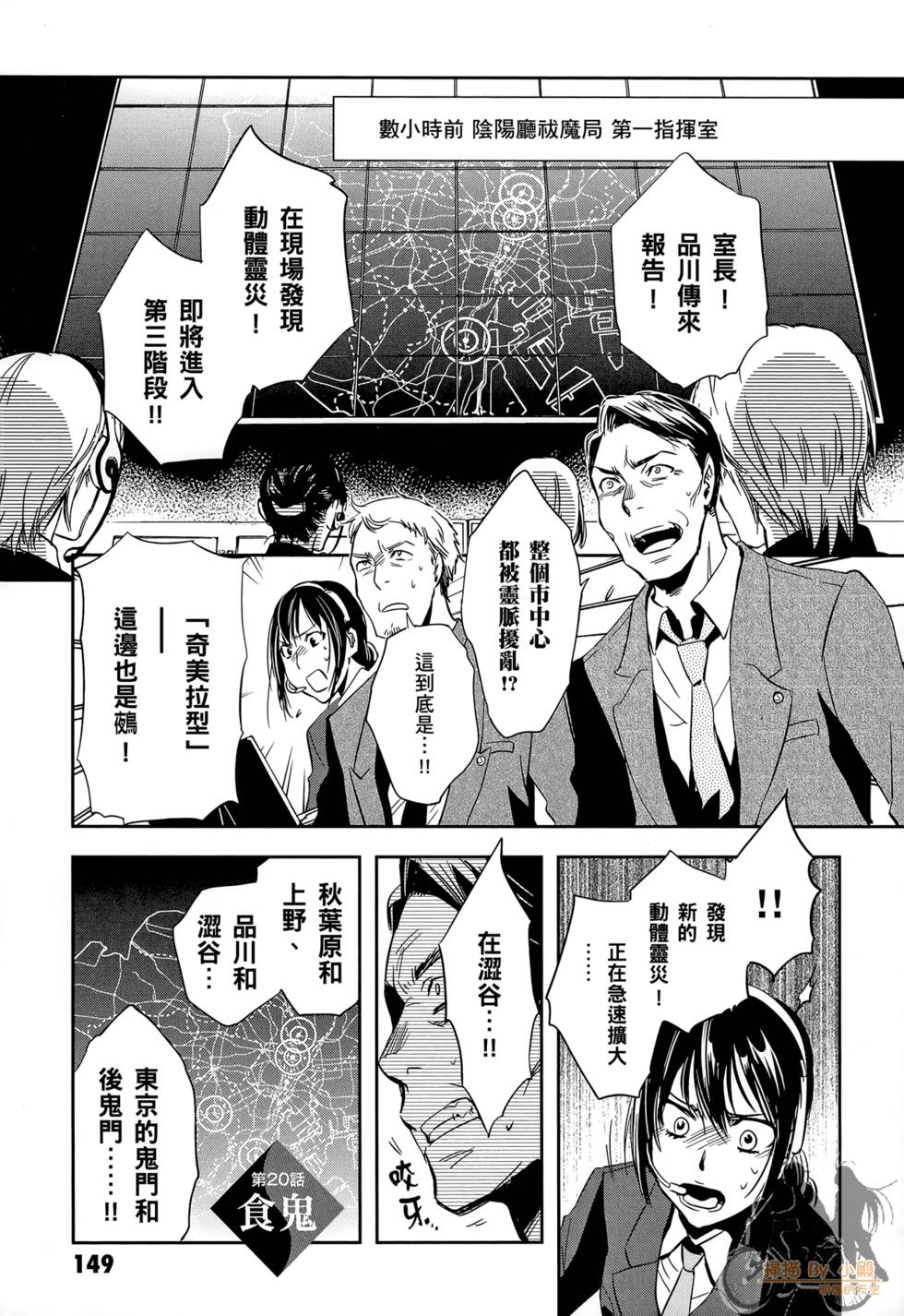 第148页