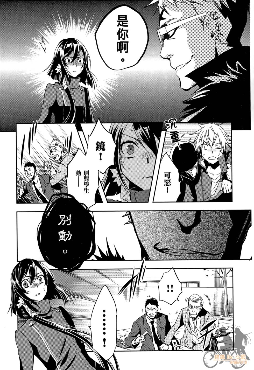 第158页