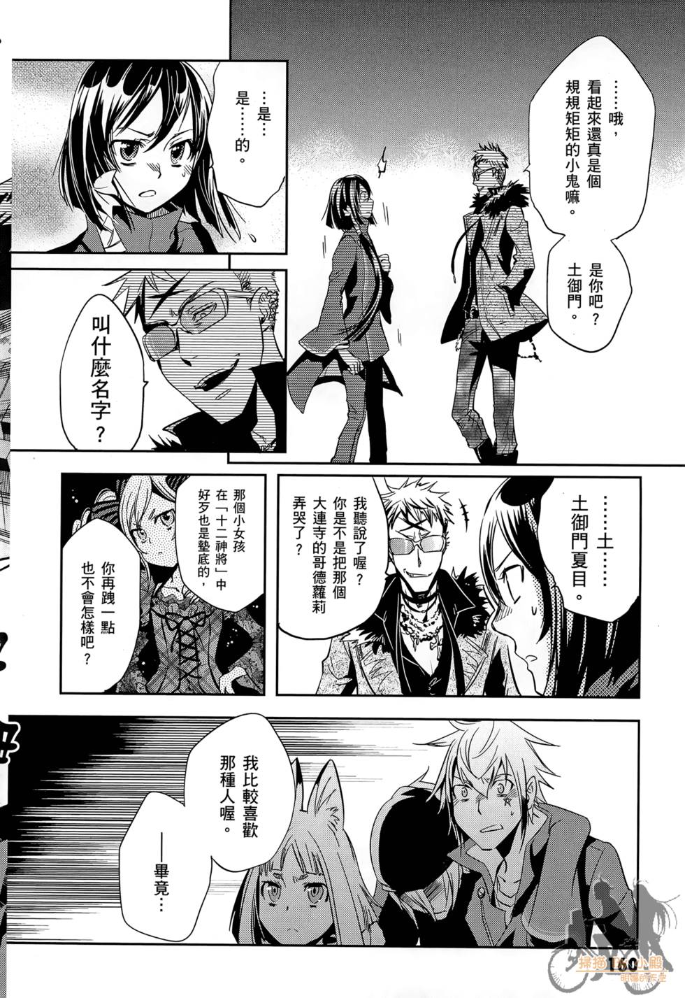 第159页