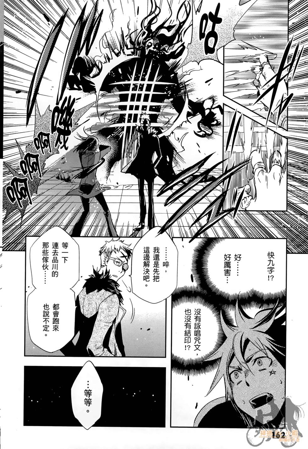 第161页