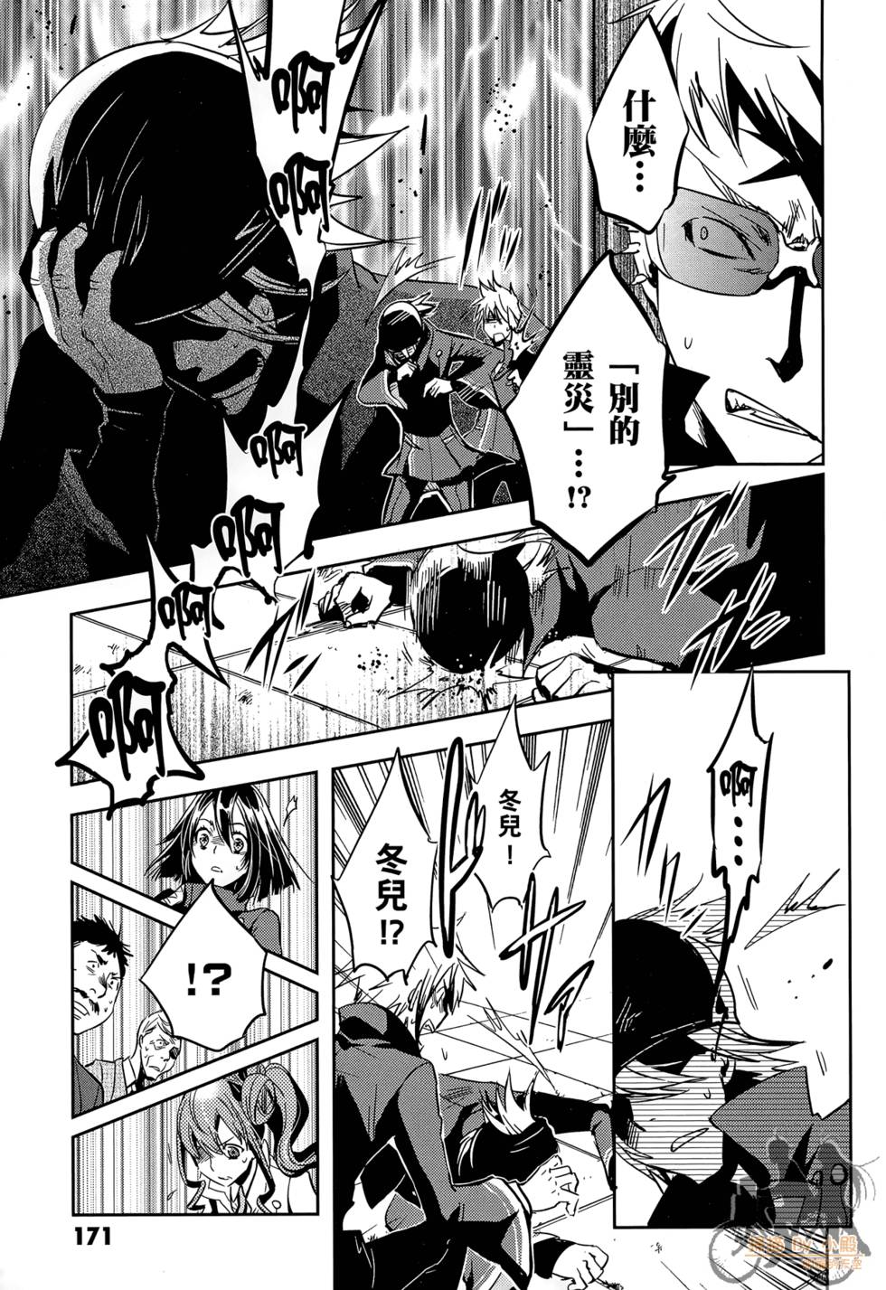 第170页