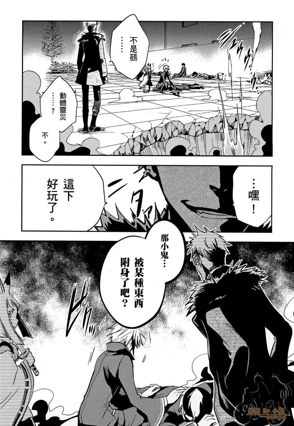 第171页