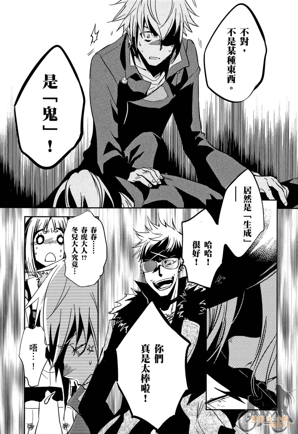 第172页
