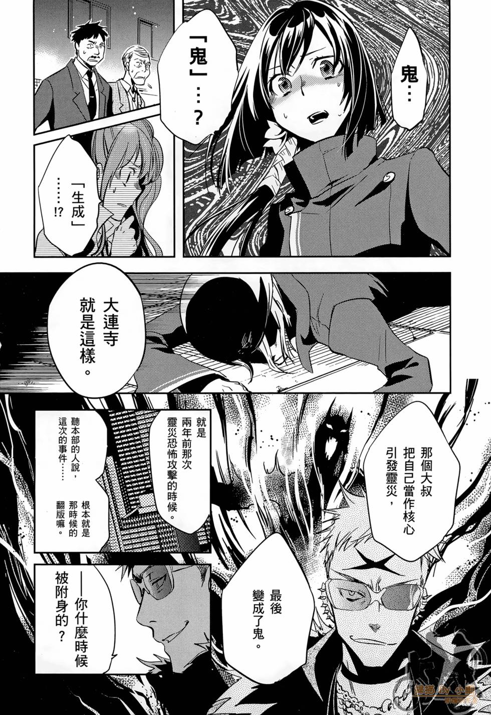 第173页