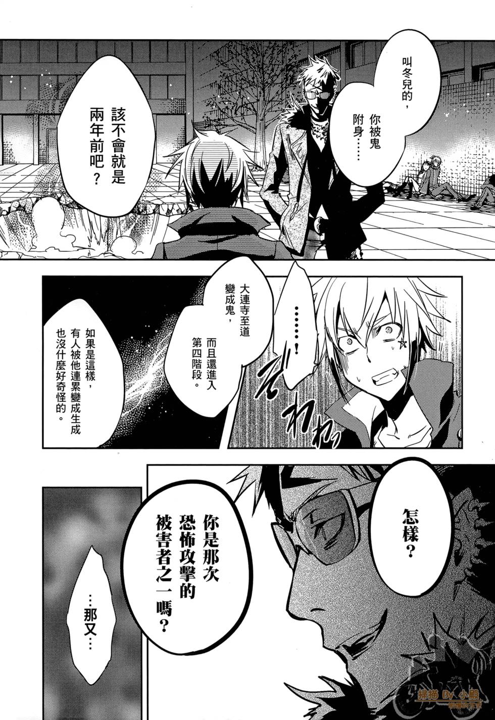 第174页