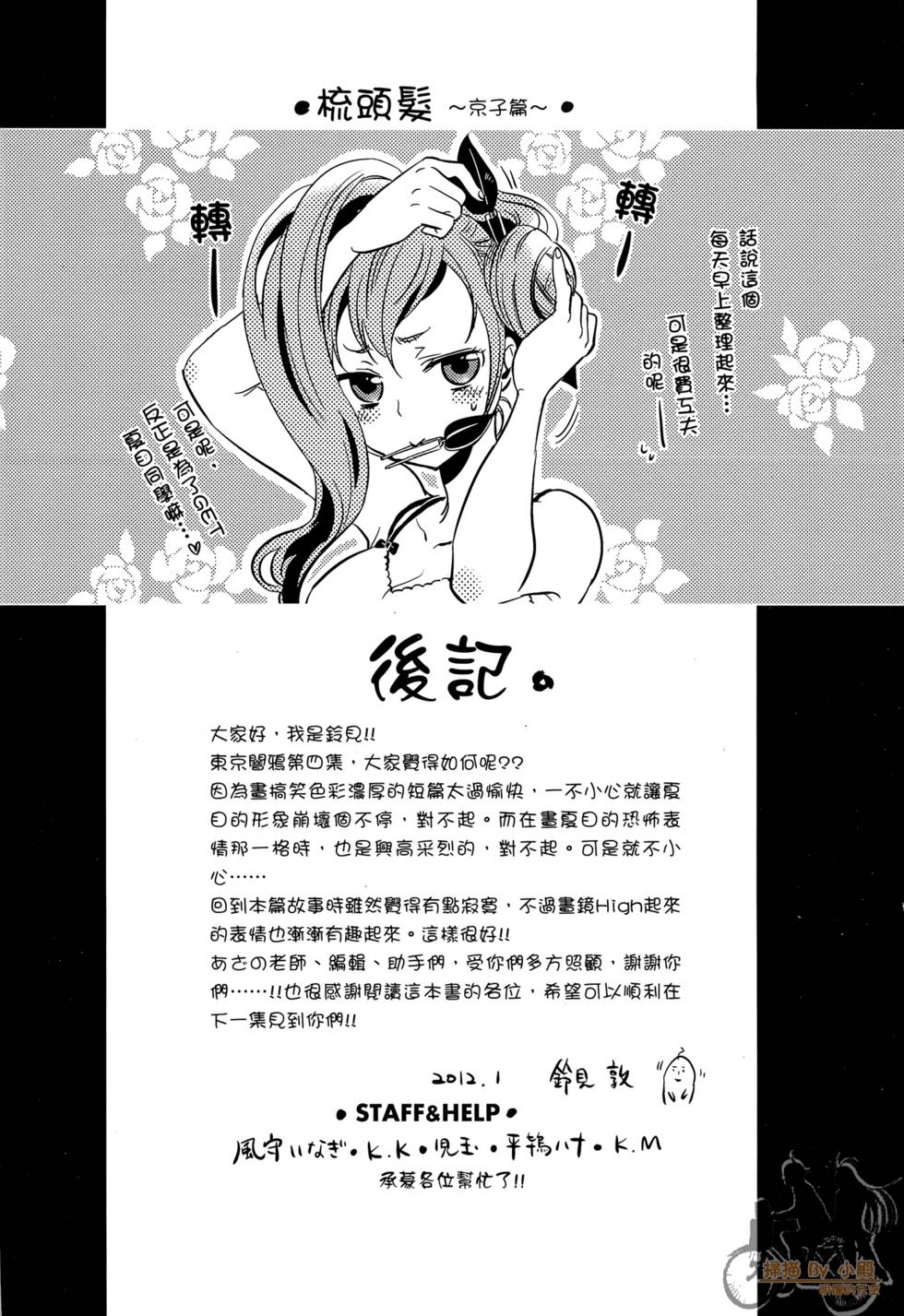 第178页