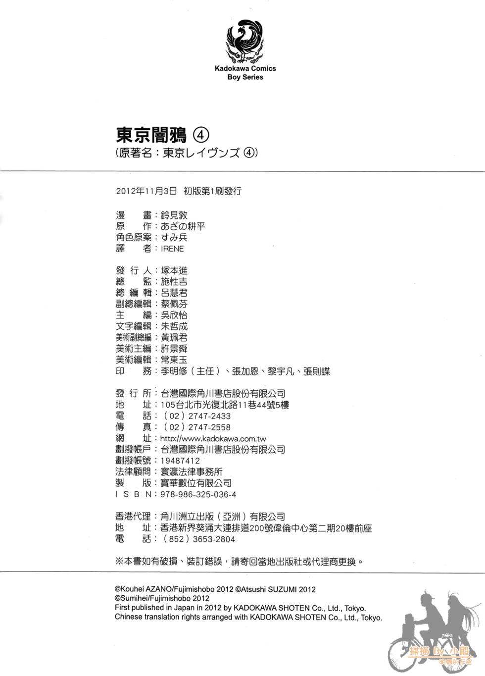 第179页