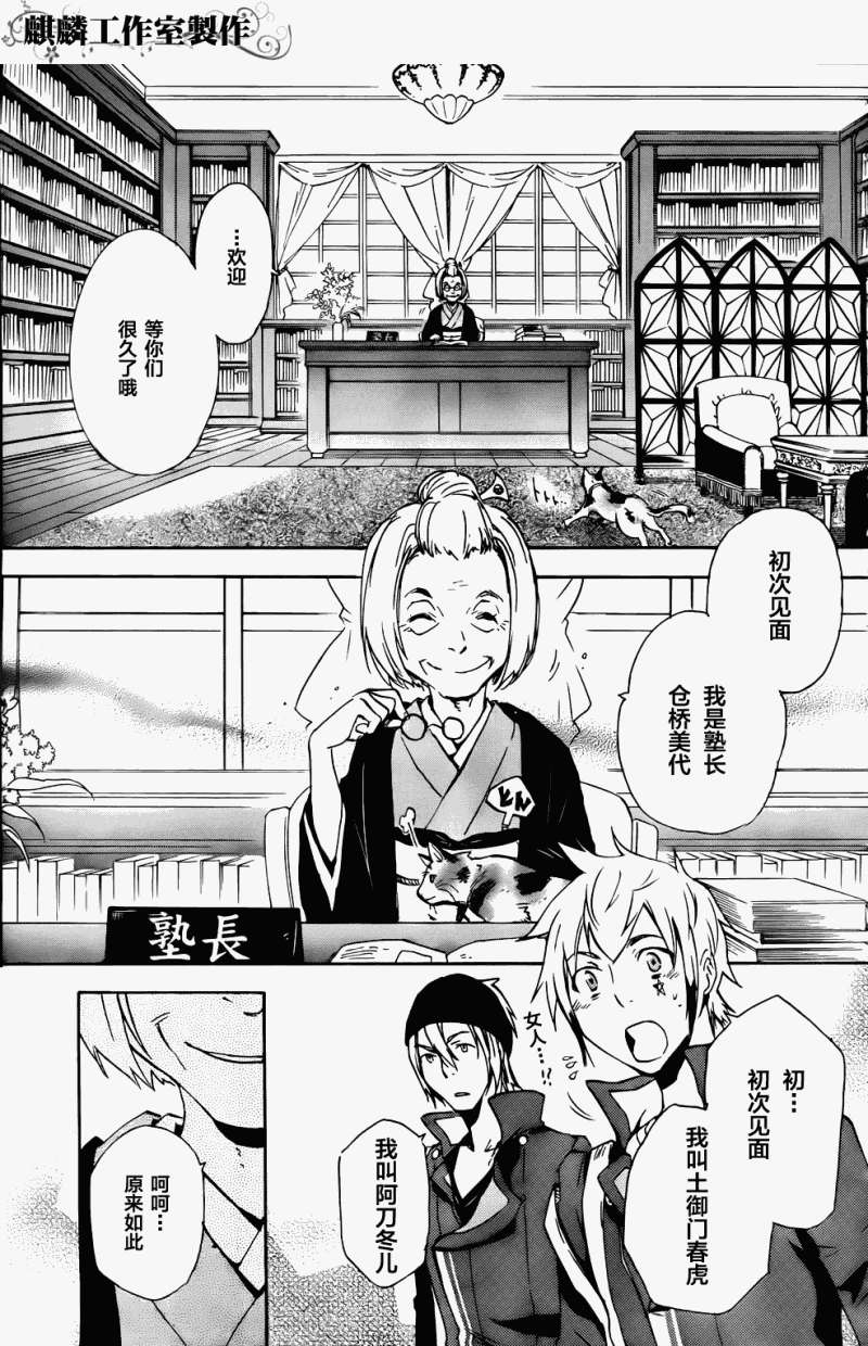 第6页
