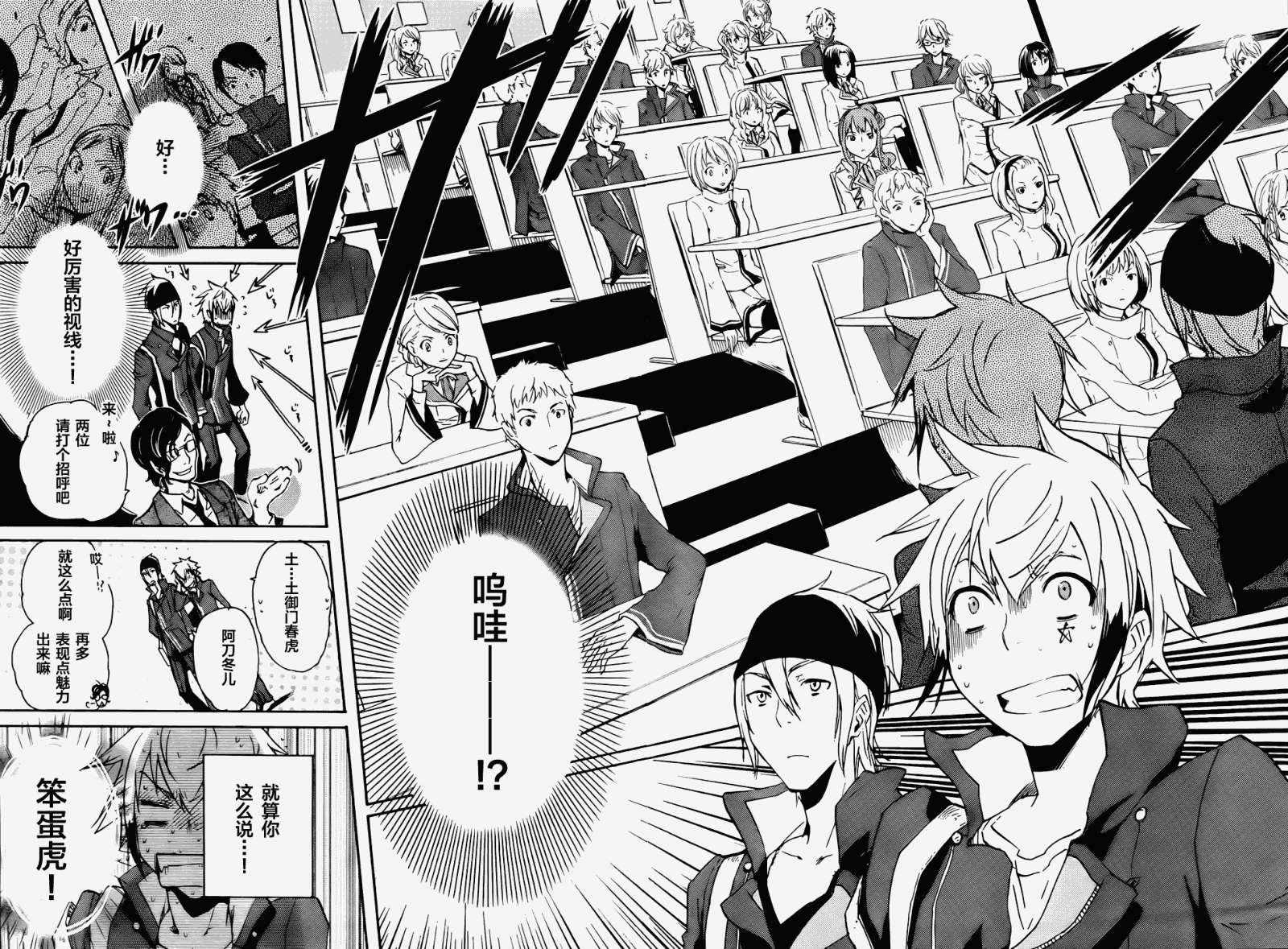 第19页