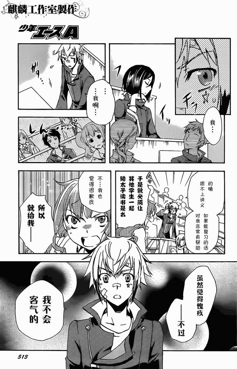 第12页
