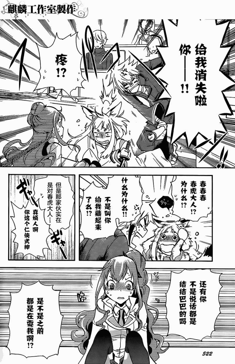 第20页