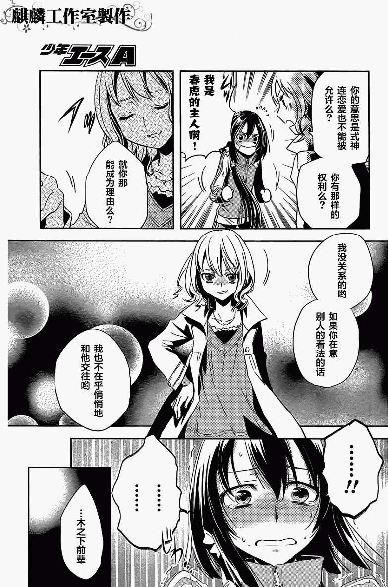 第27页