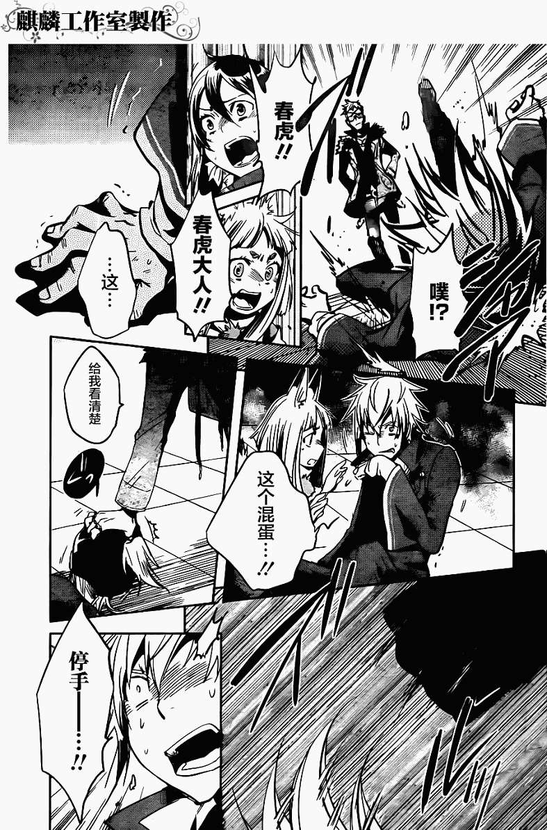 第27页