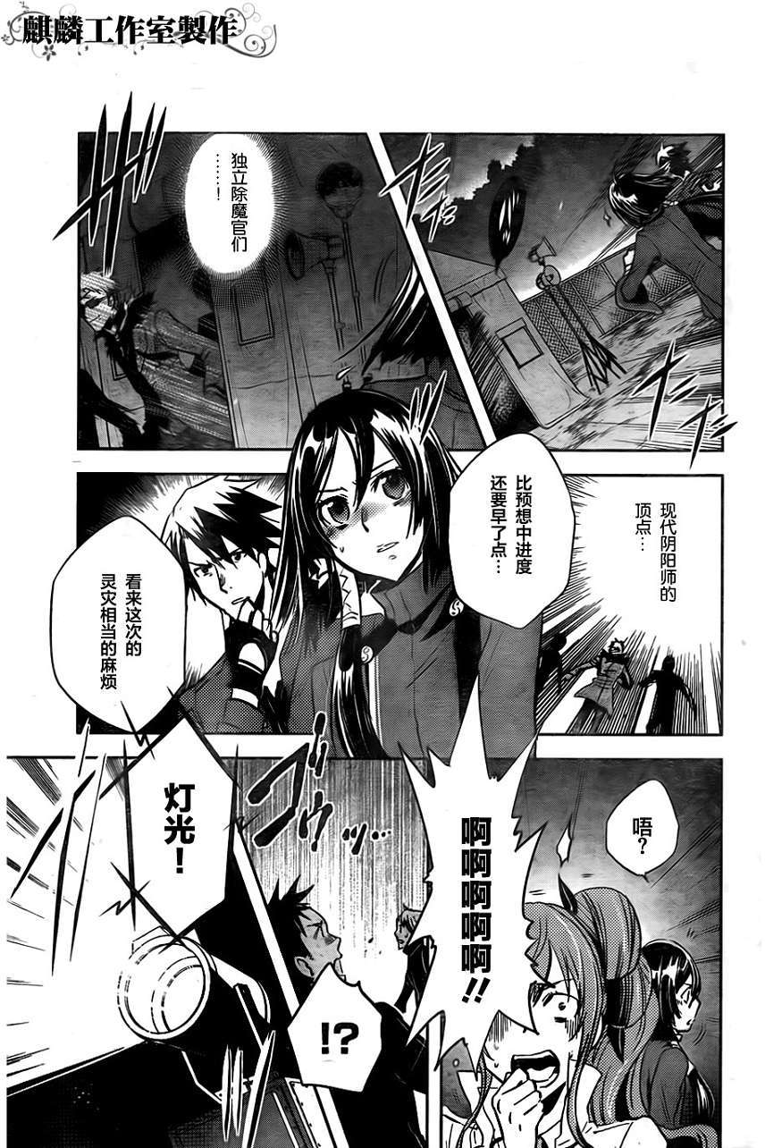 第29页