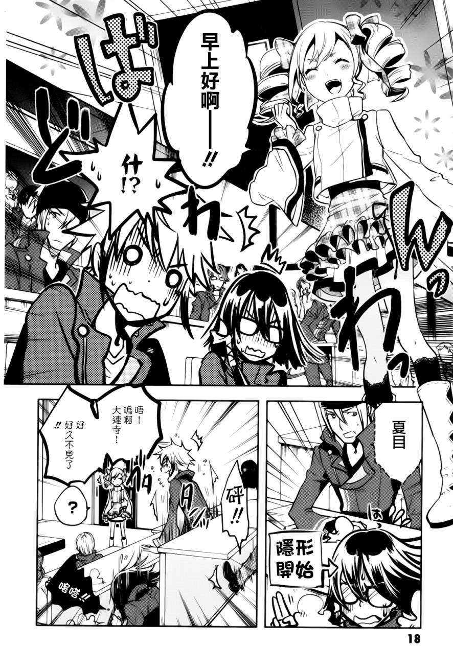 第17页