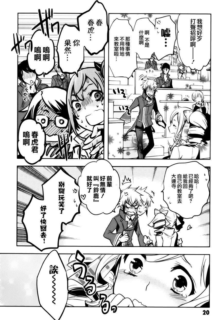第19页