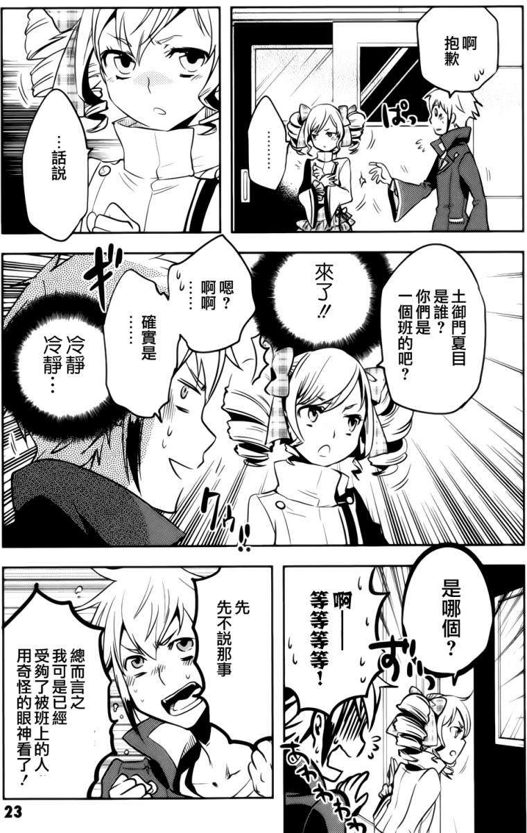 第22页