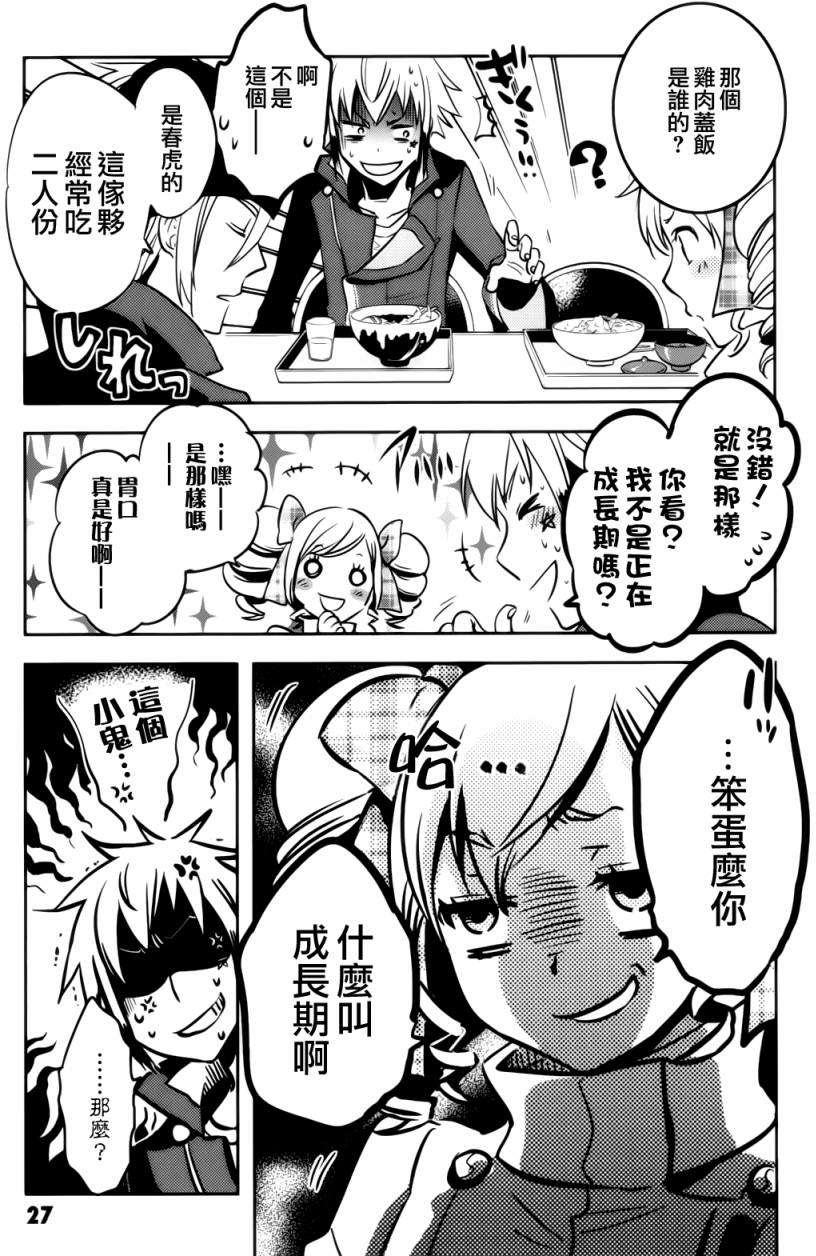 第26页