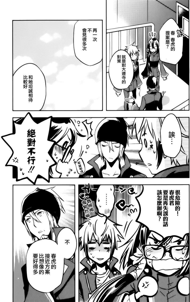 第31页