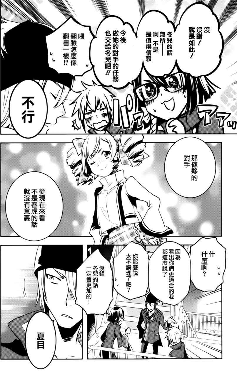 第34页