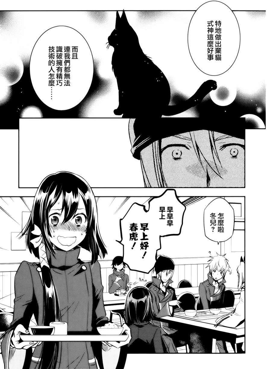 第31页