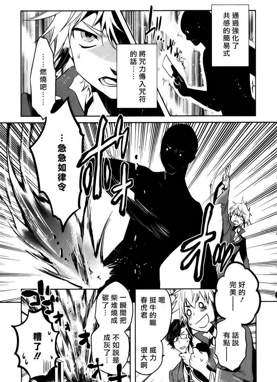第20页