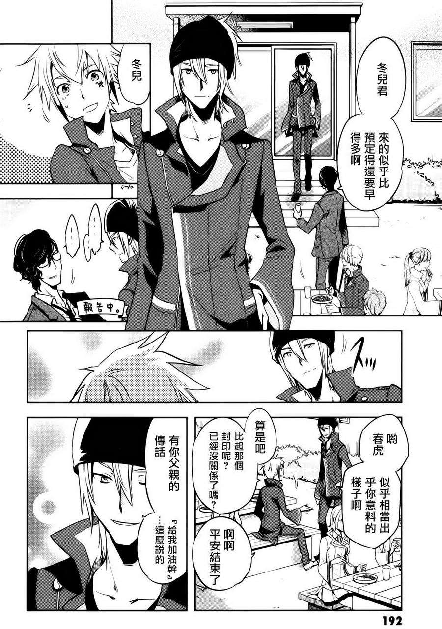 第33页