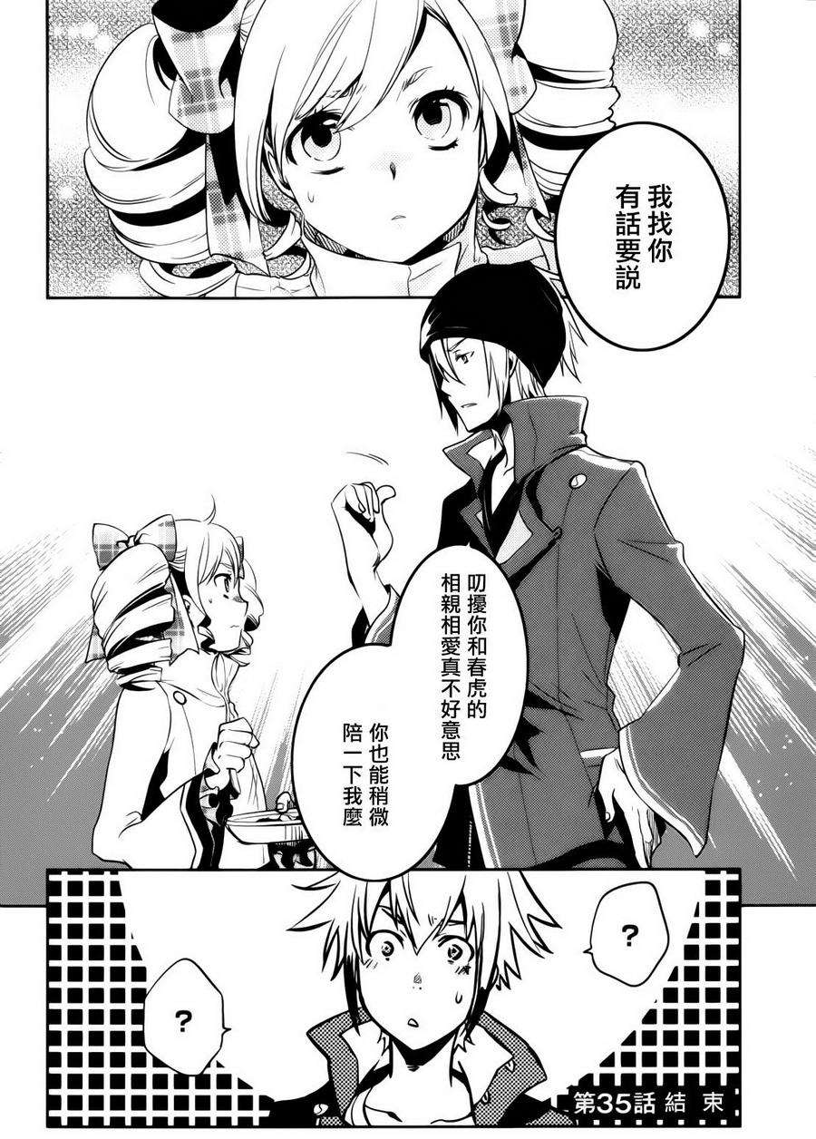 第35页