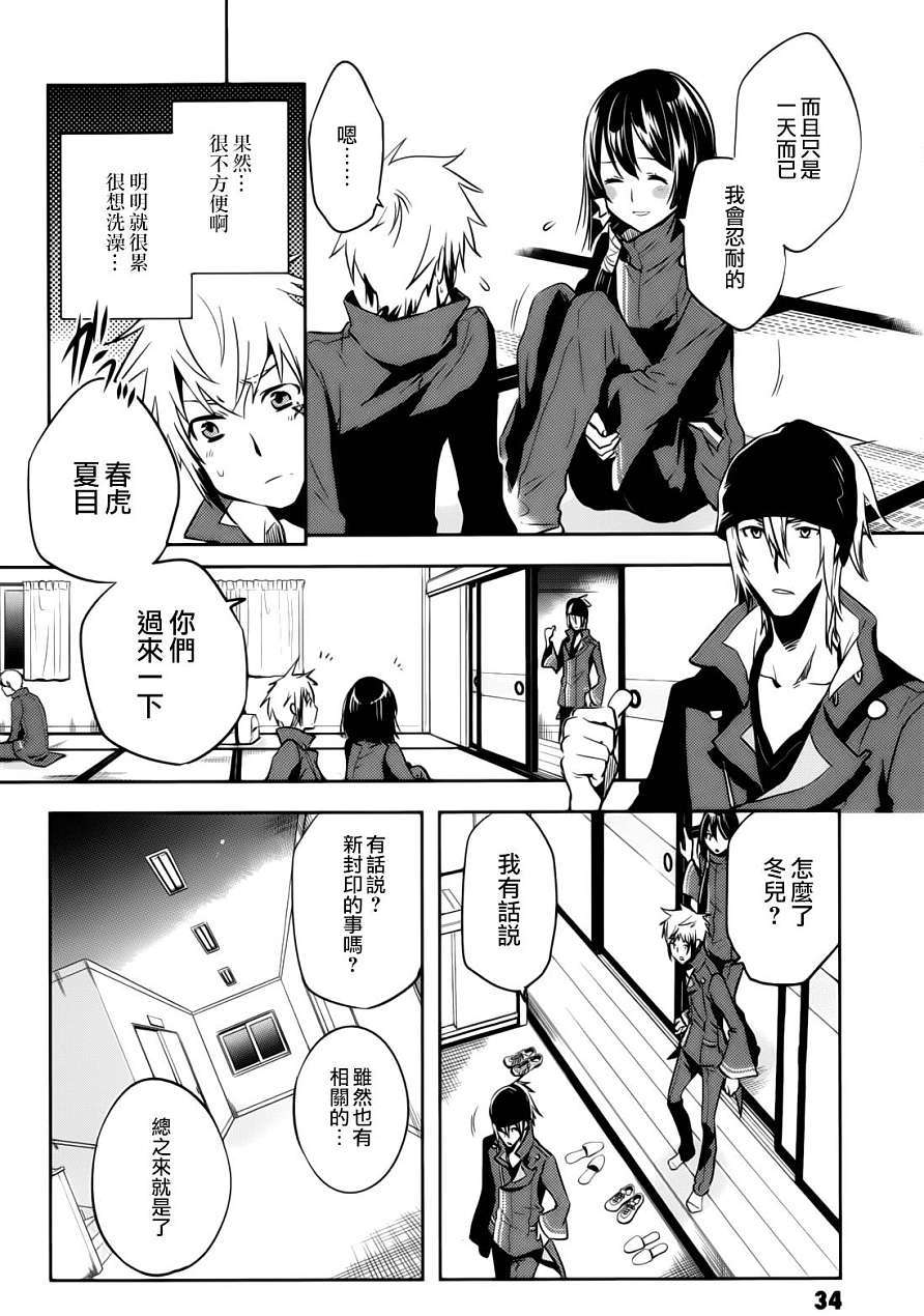 第32页