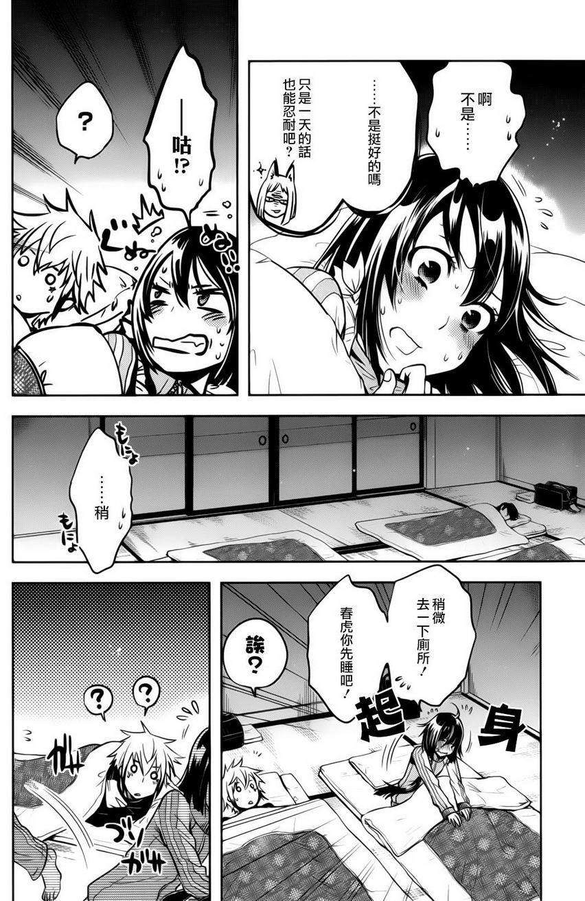 第20页