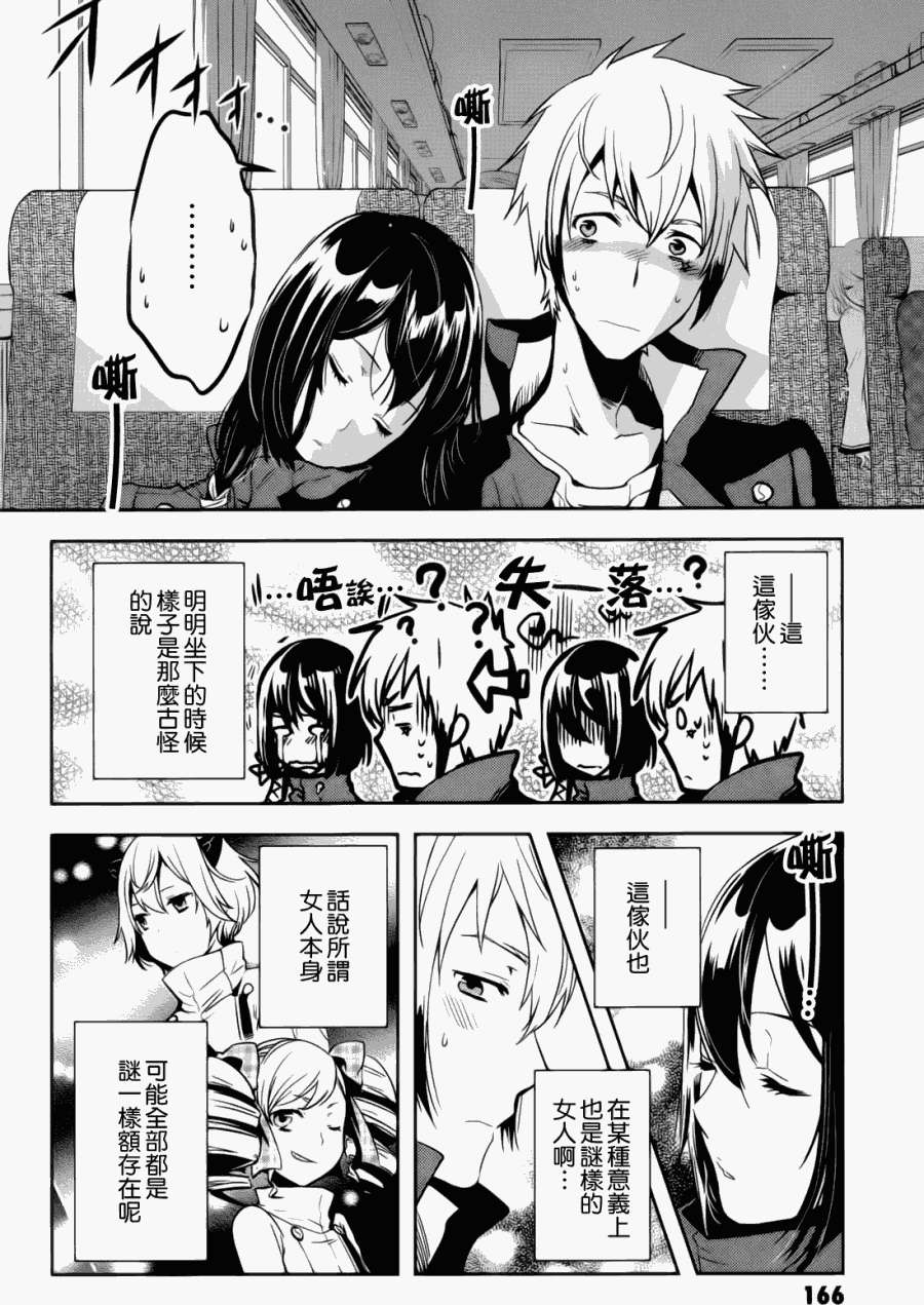 第27页