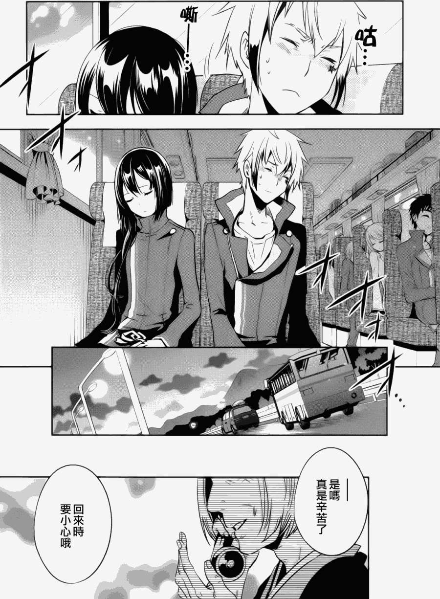 第32页