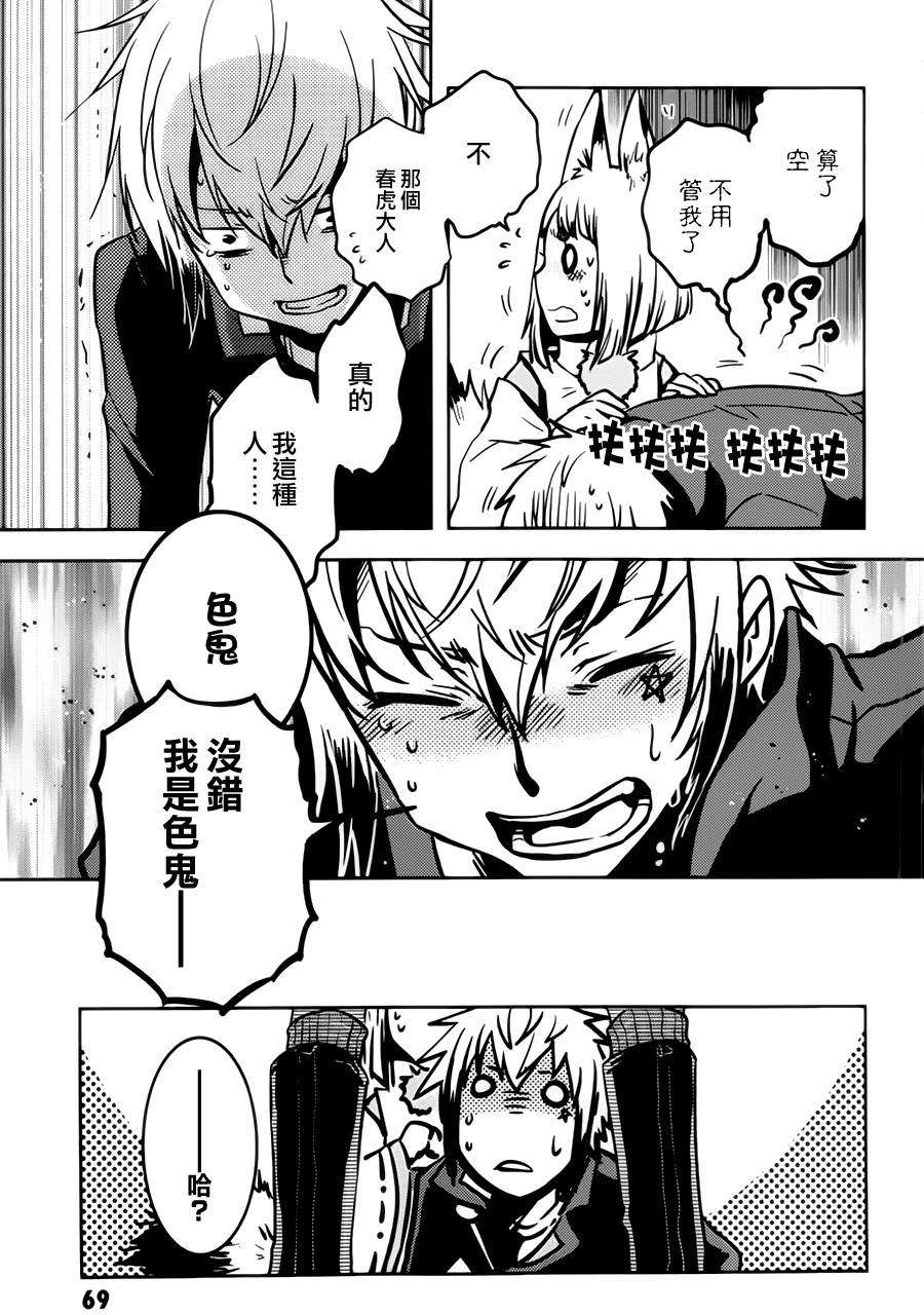 第27页