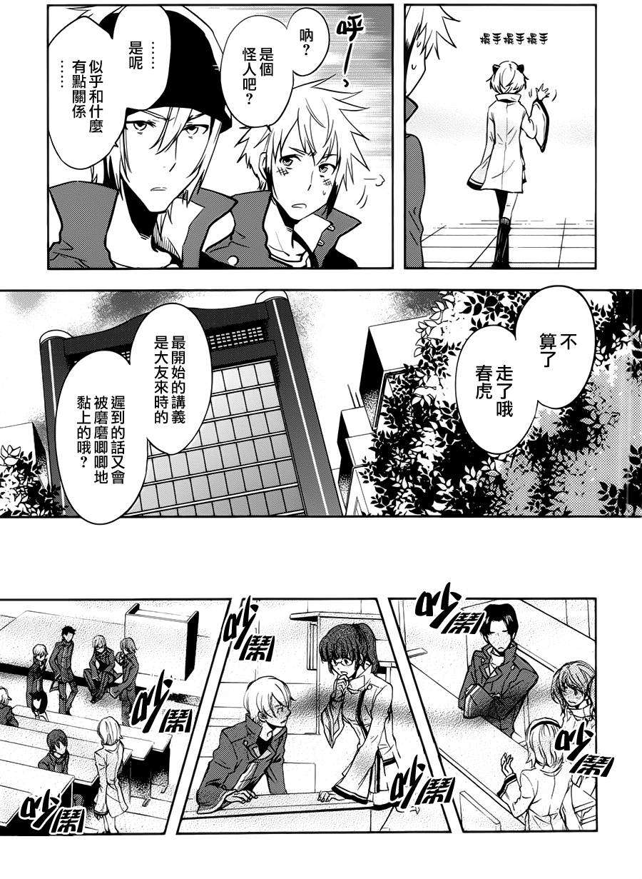 第10页