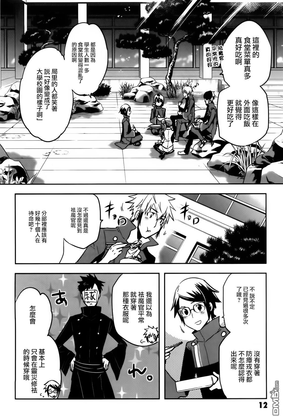 第11页