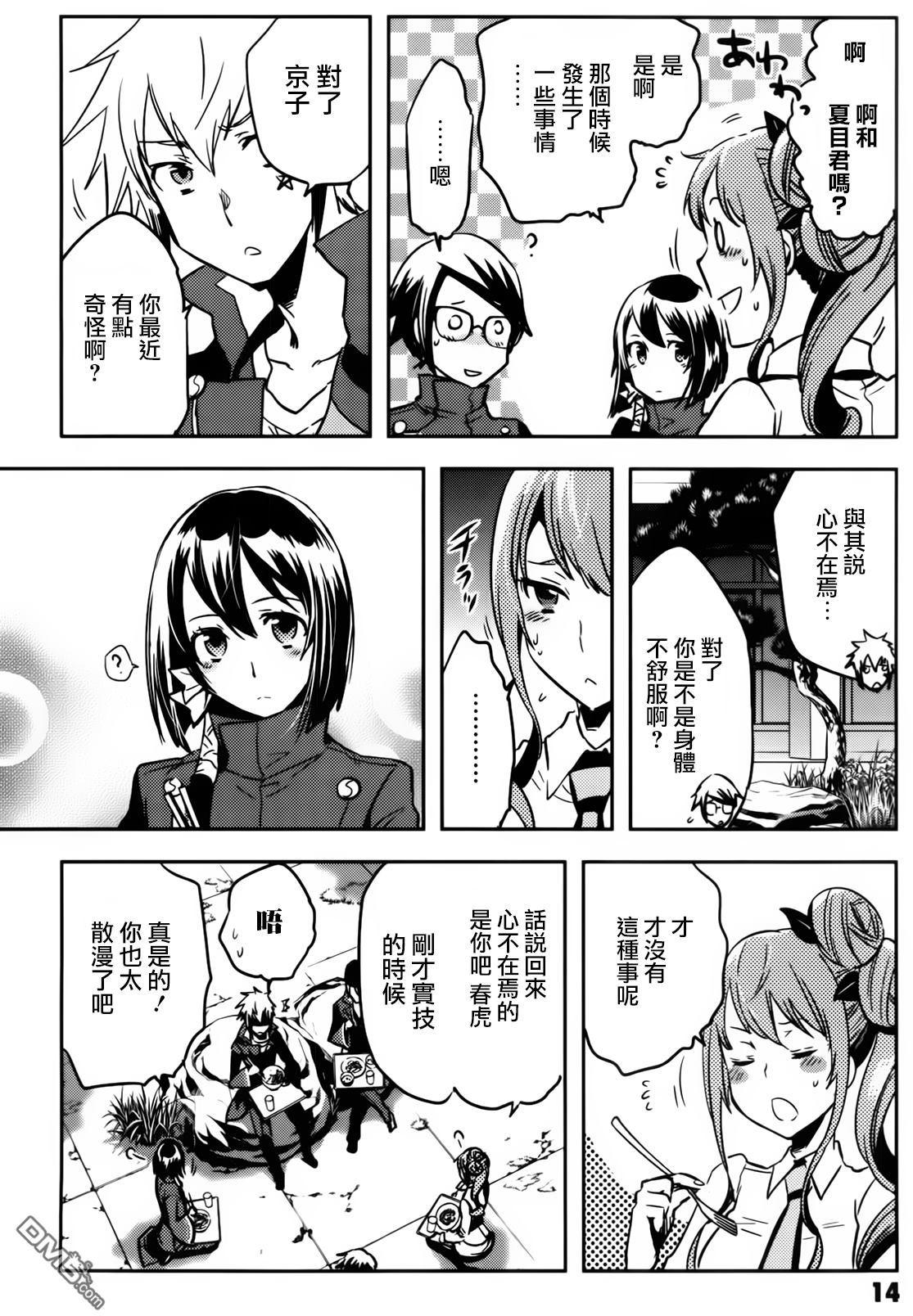 第13页