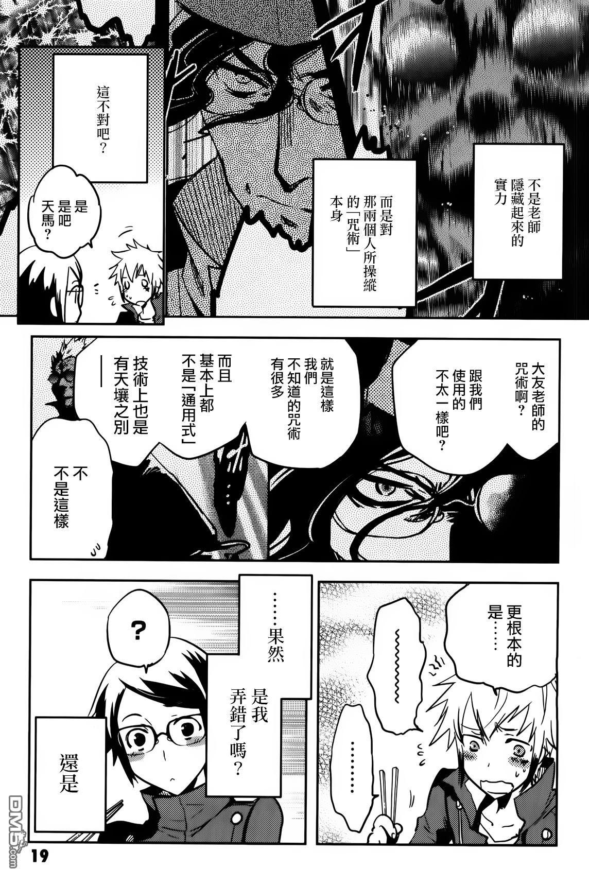 第18页