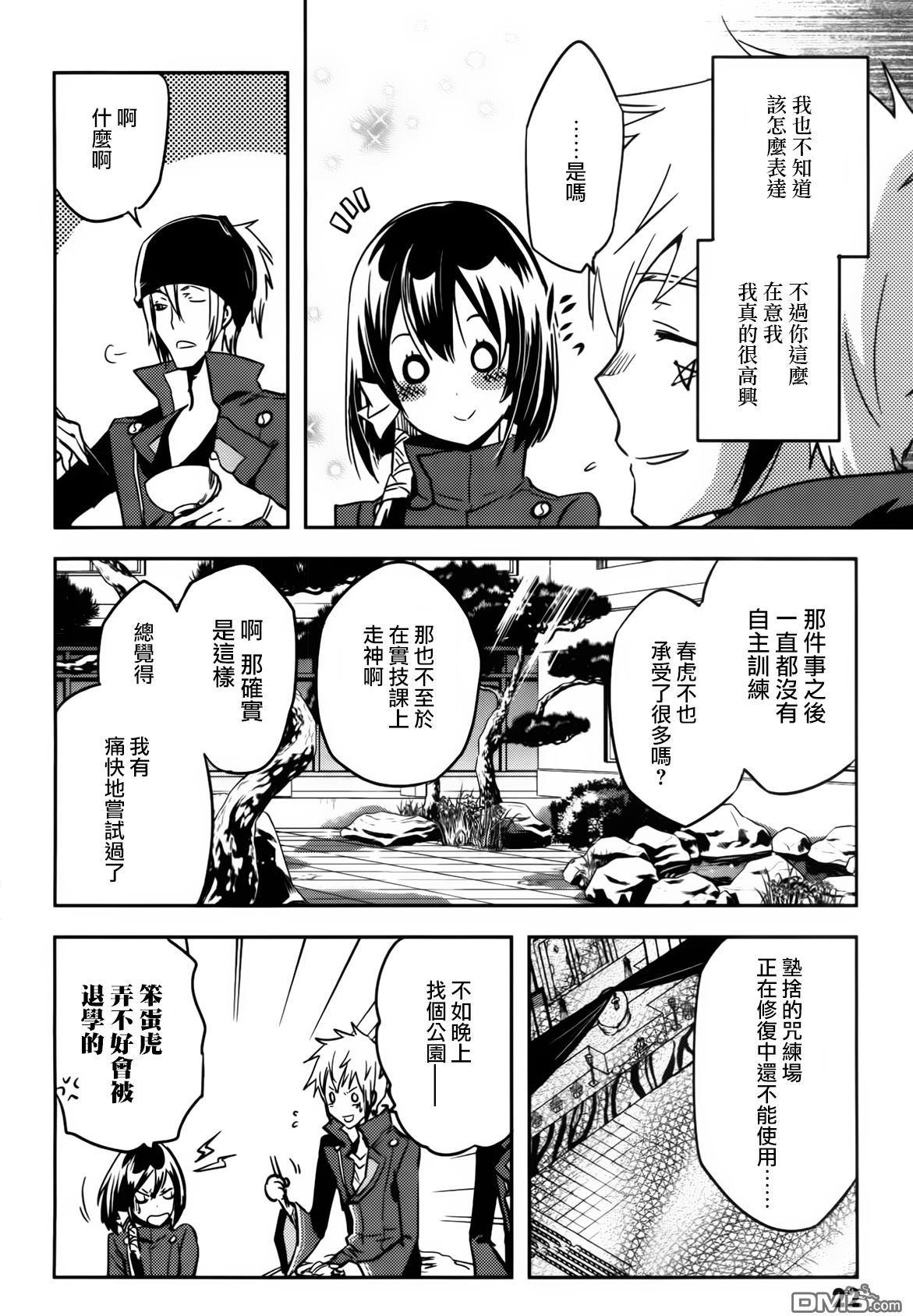 第21页