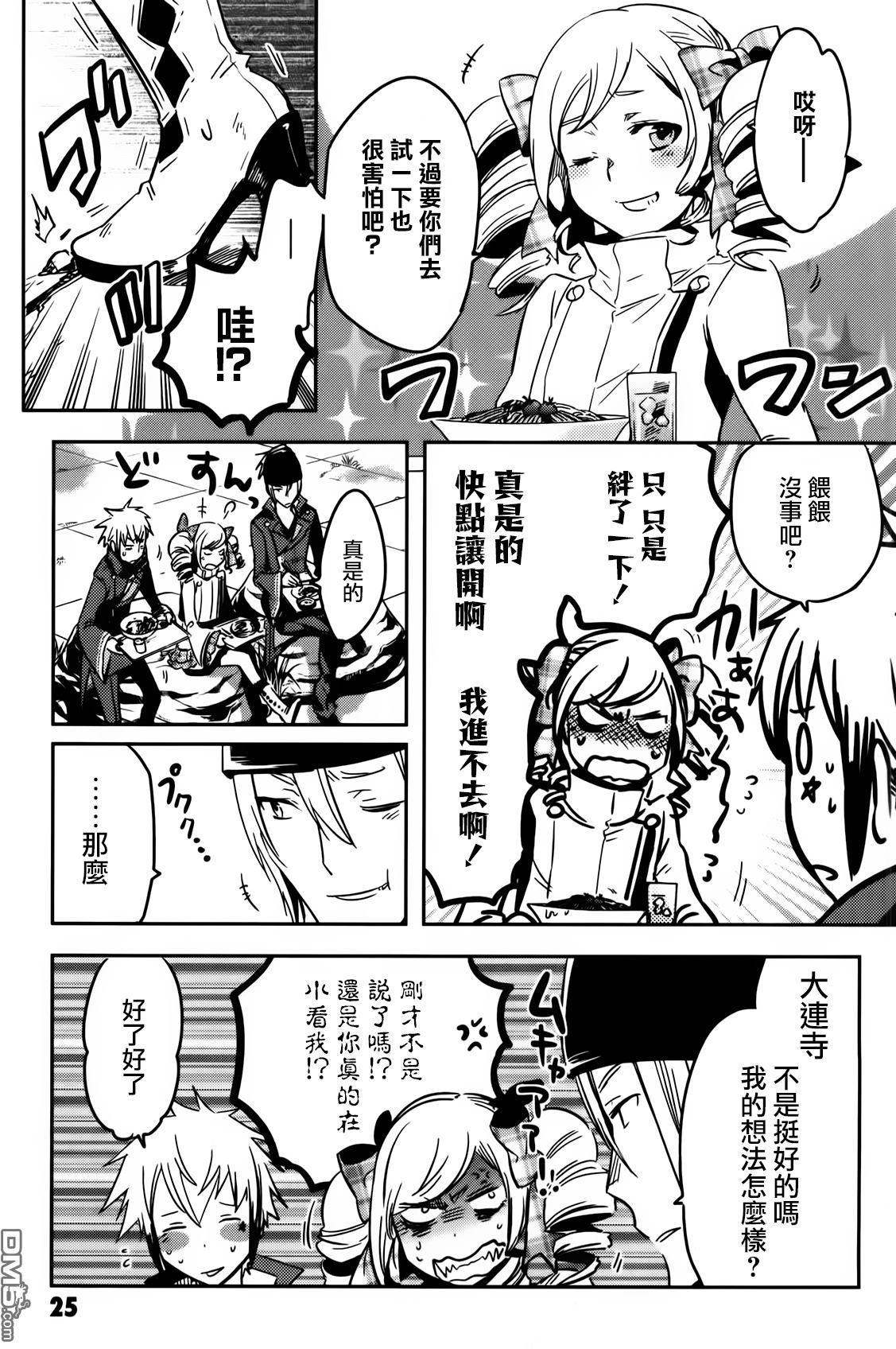 第24页