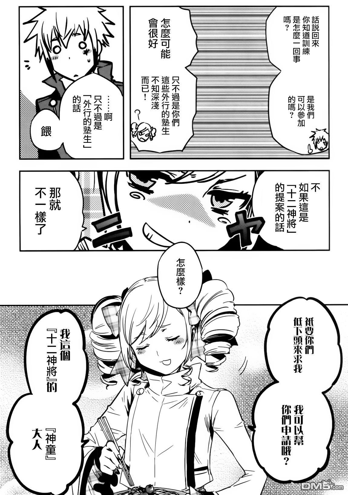 第25页
