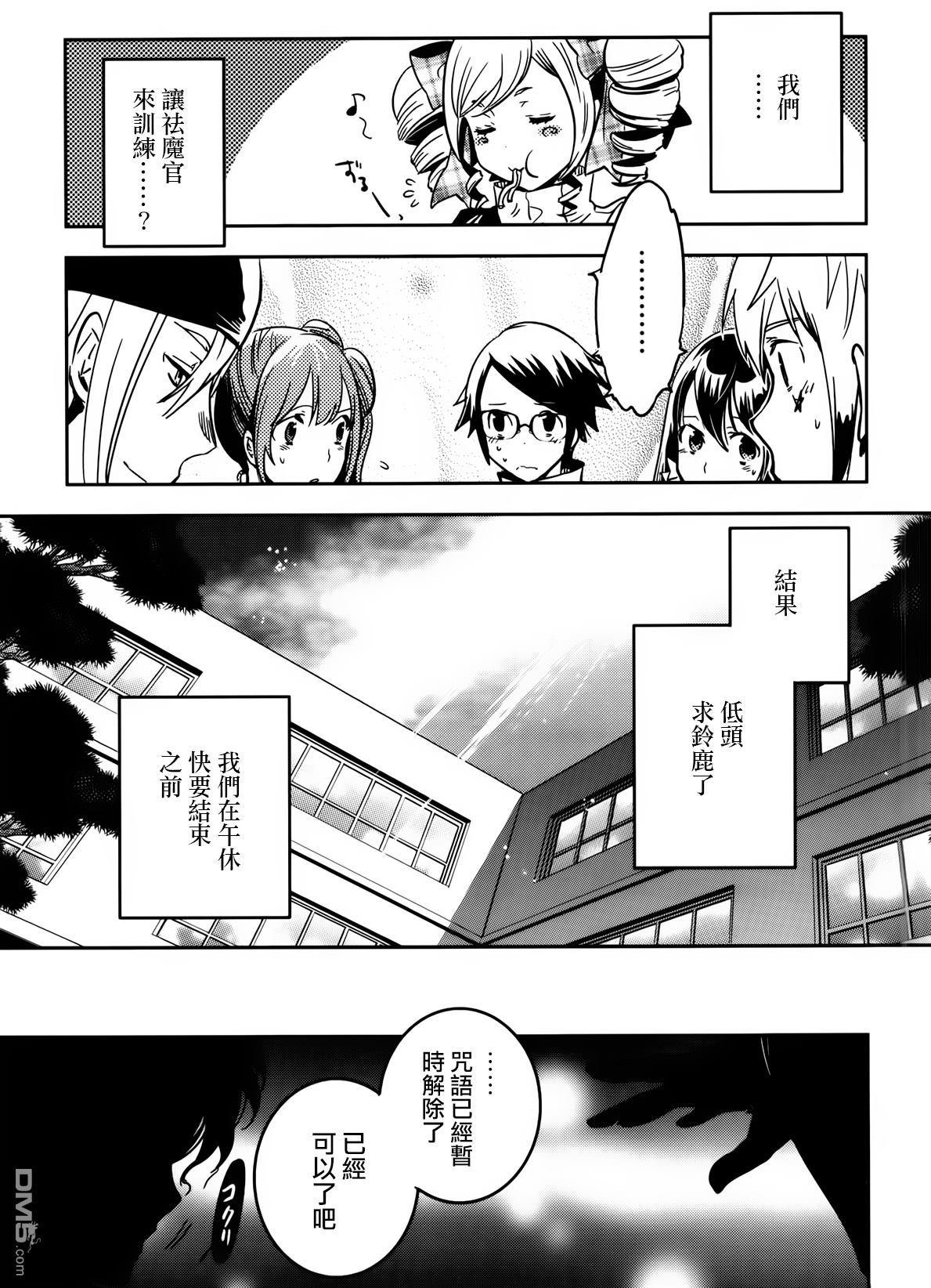 第26页