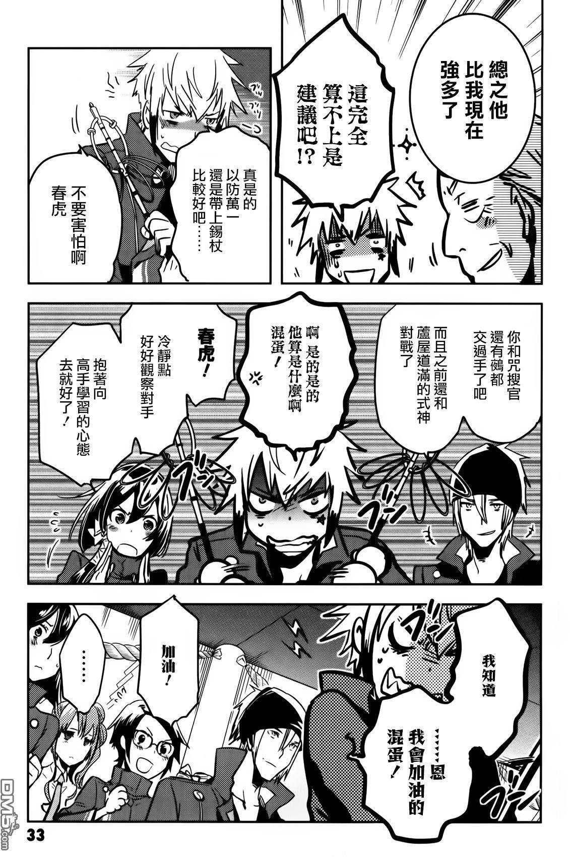 第32页