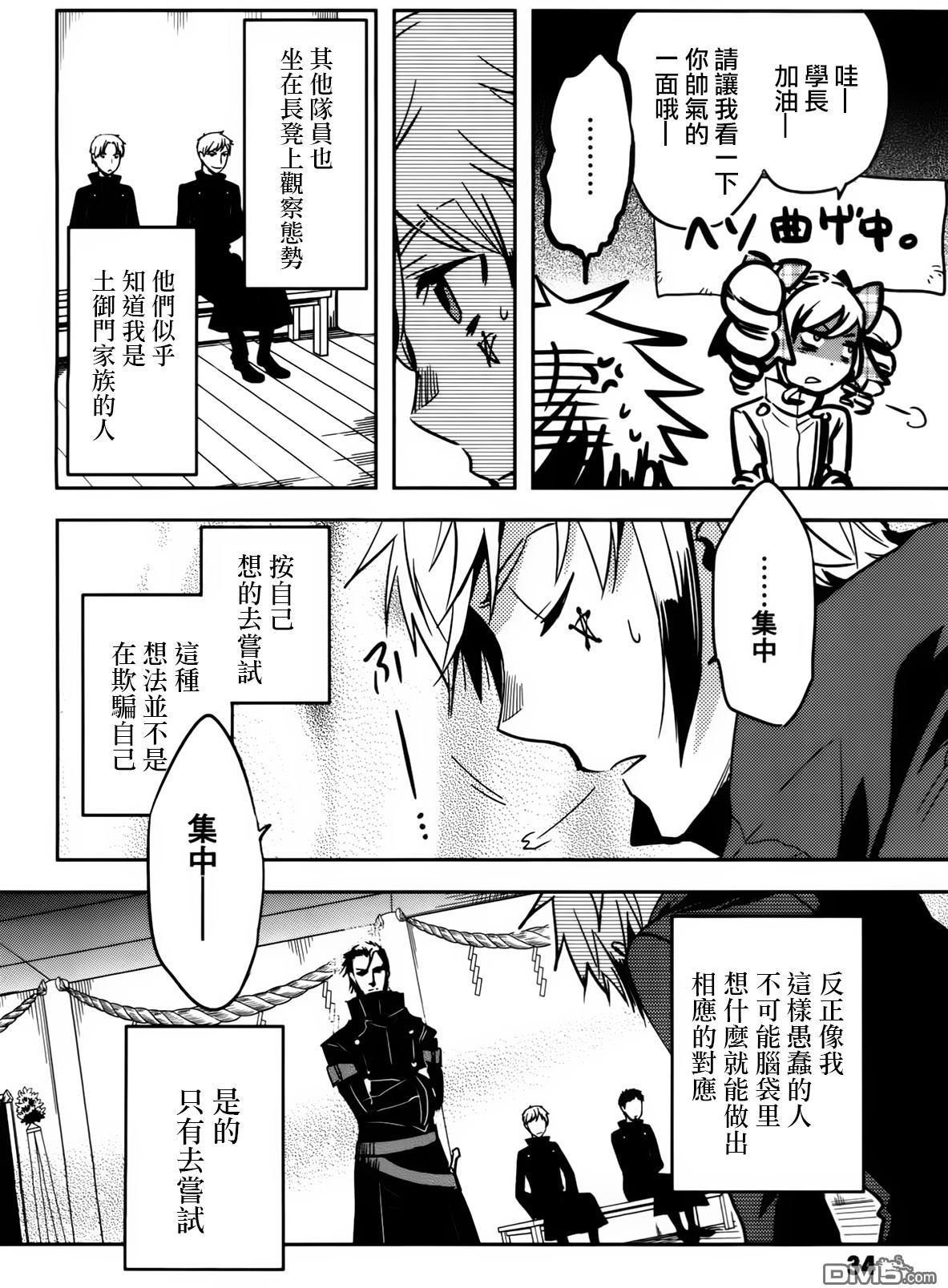 第33页