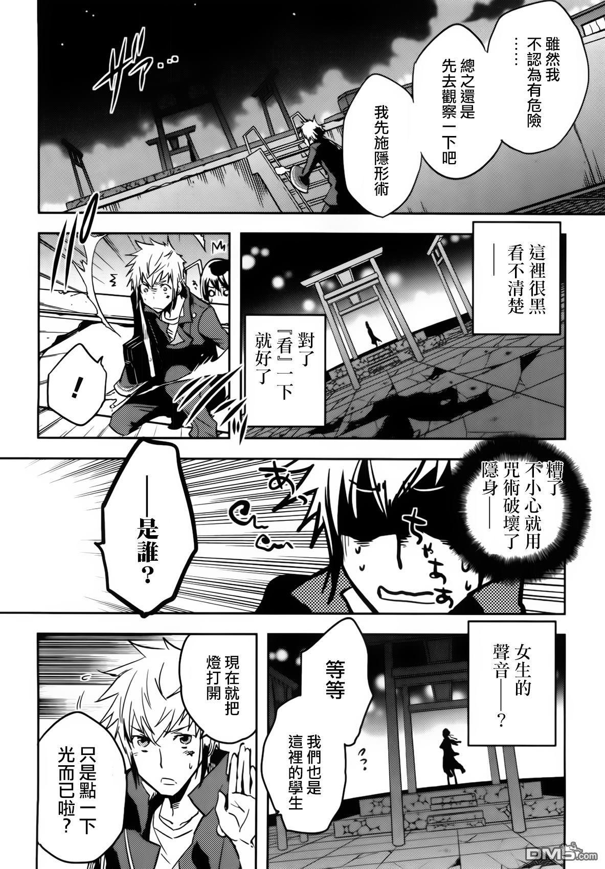 第15页