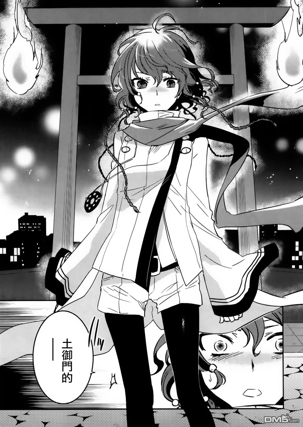 第17页