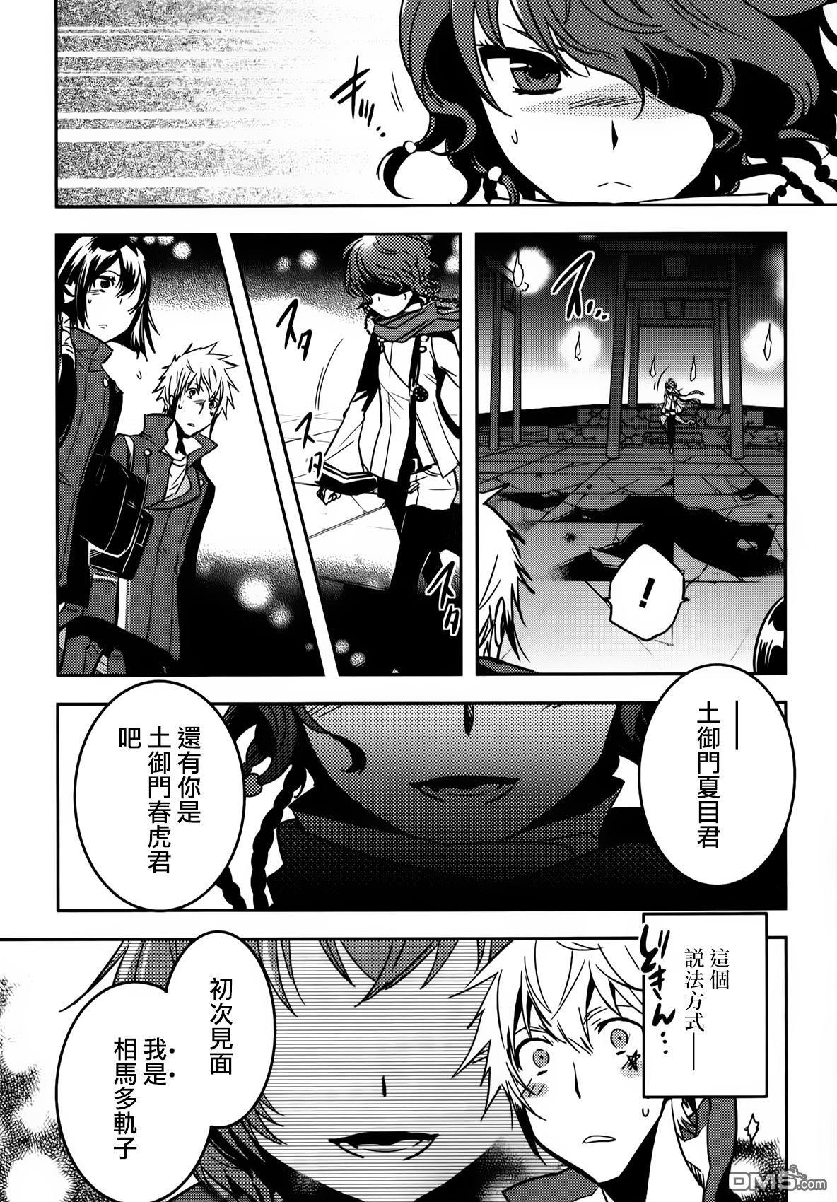 第18页