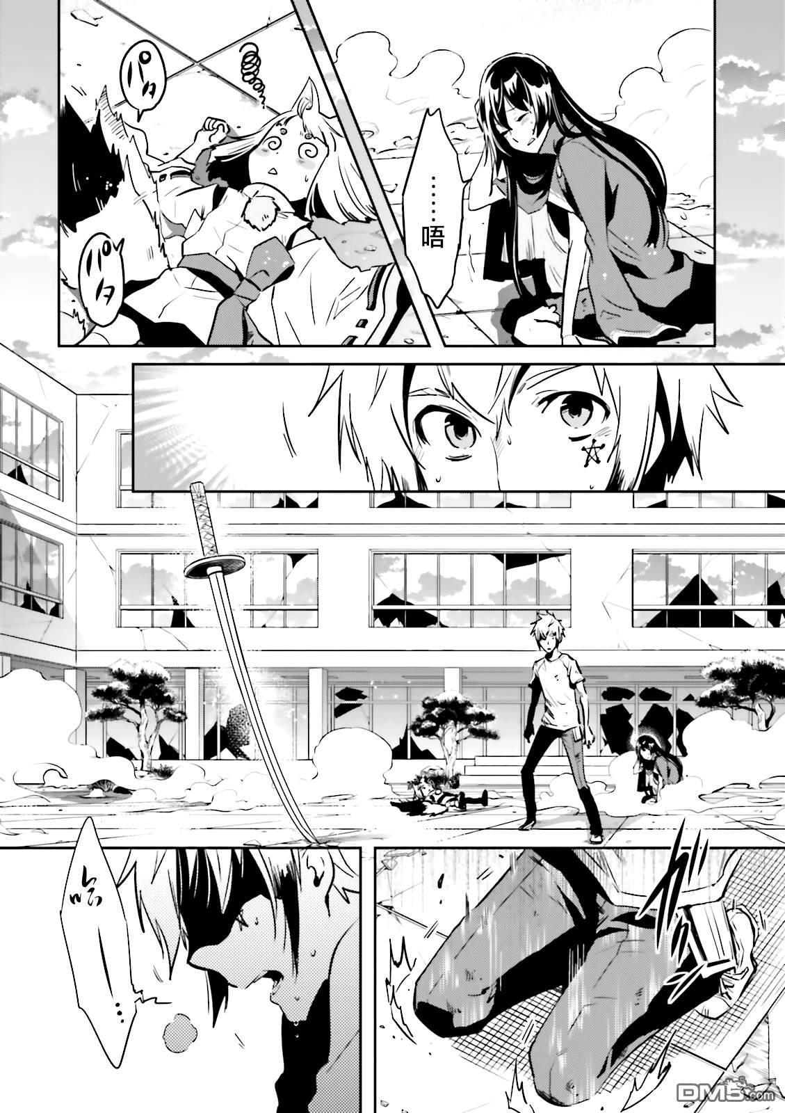 第29页